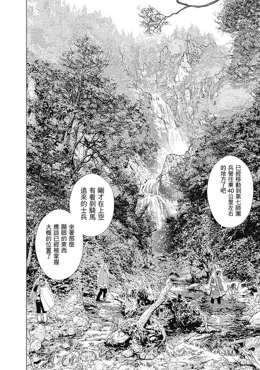 第100话