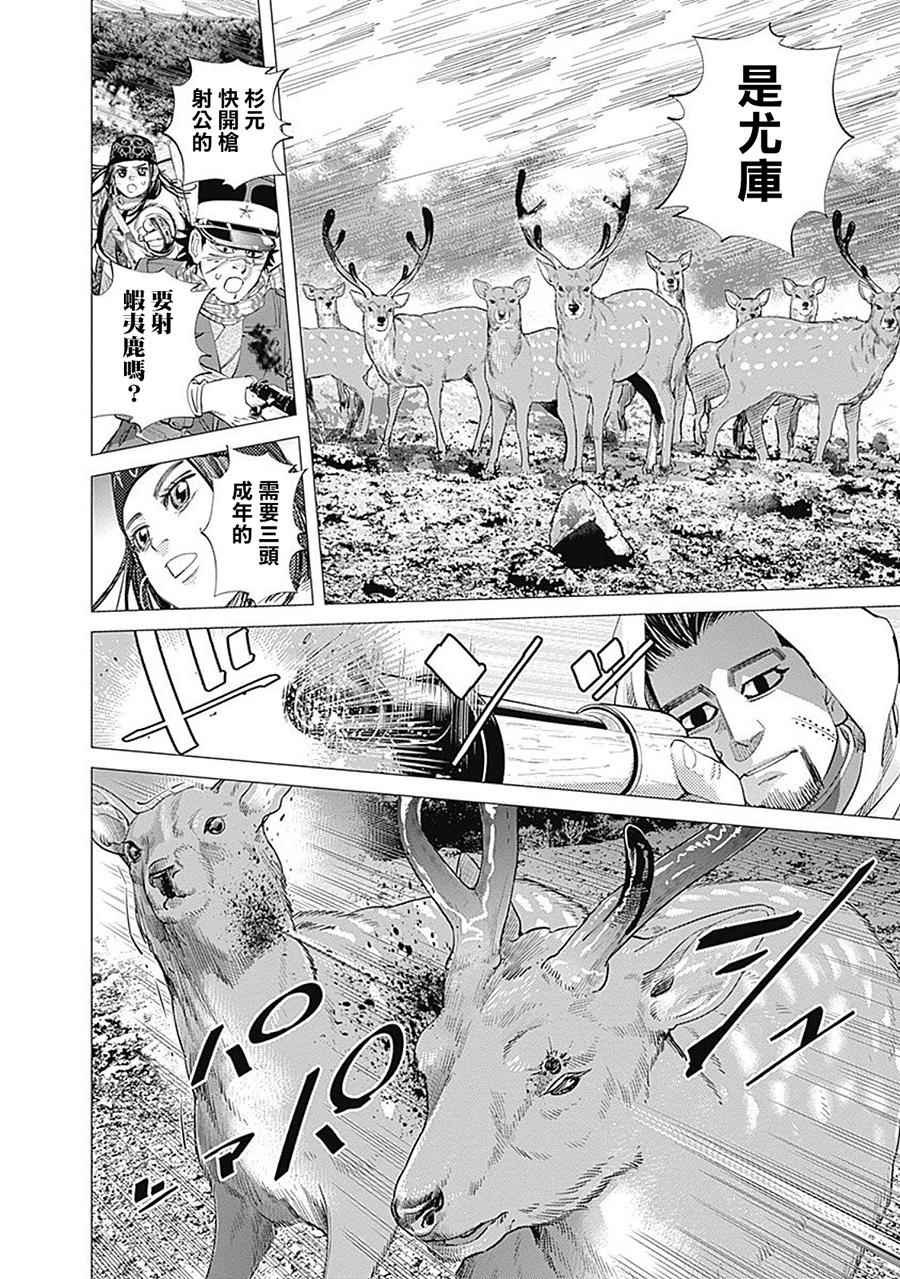 第100话