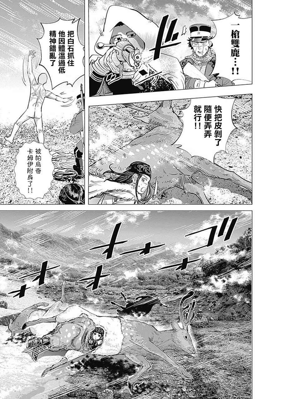 第100话