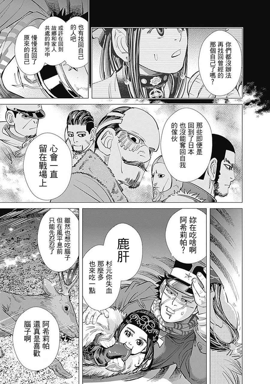 第100话