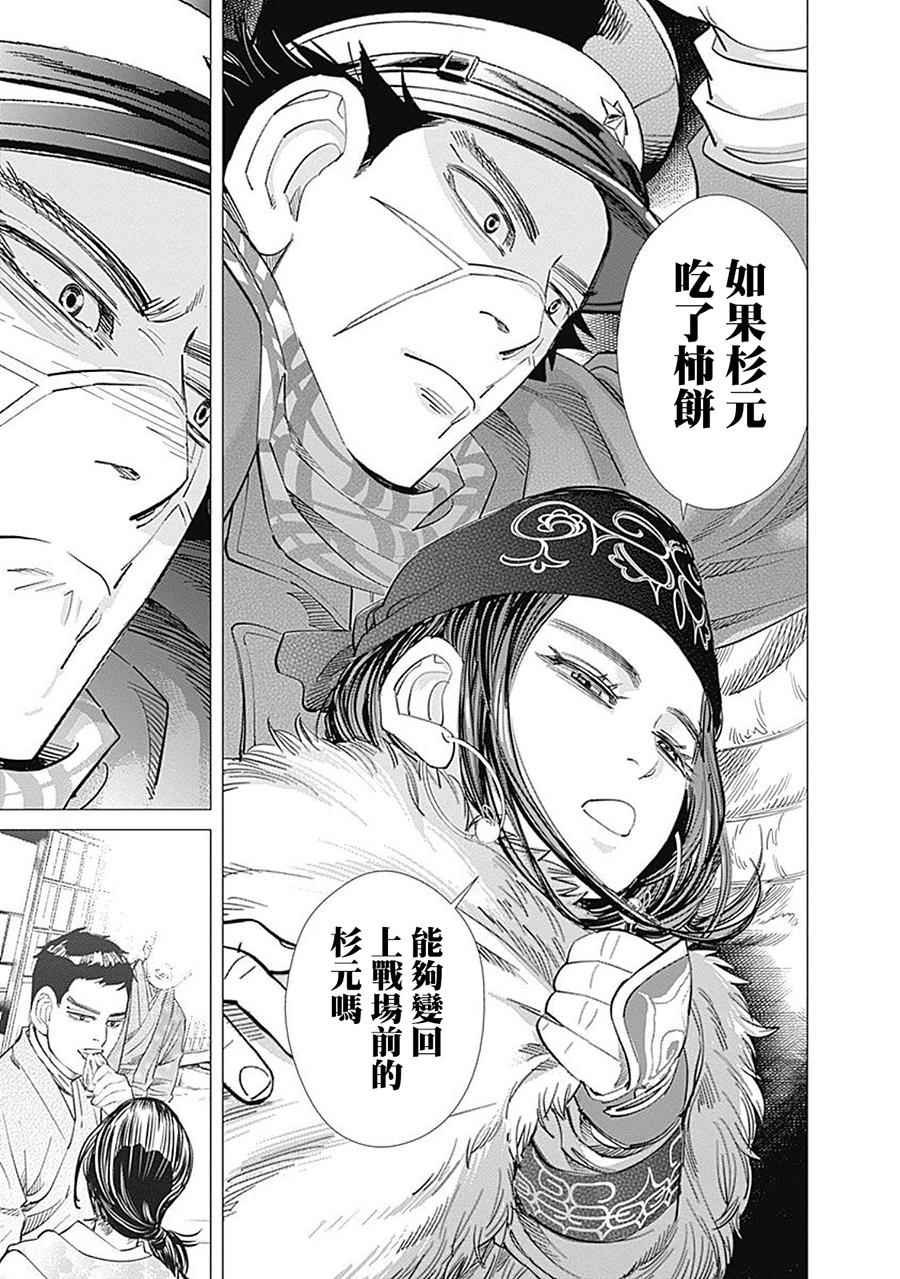 第100话
