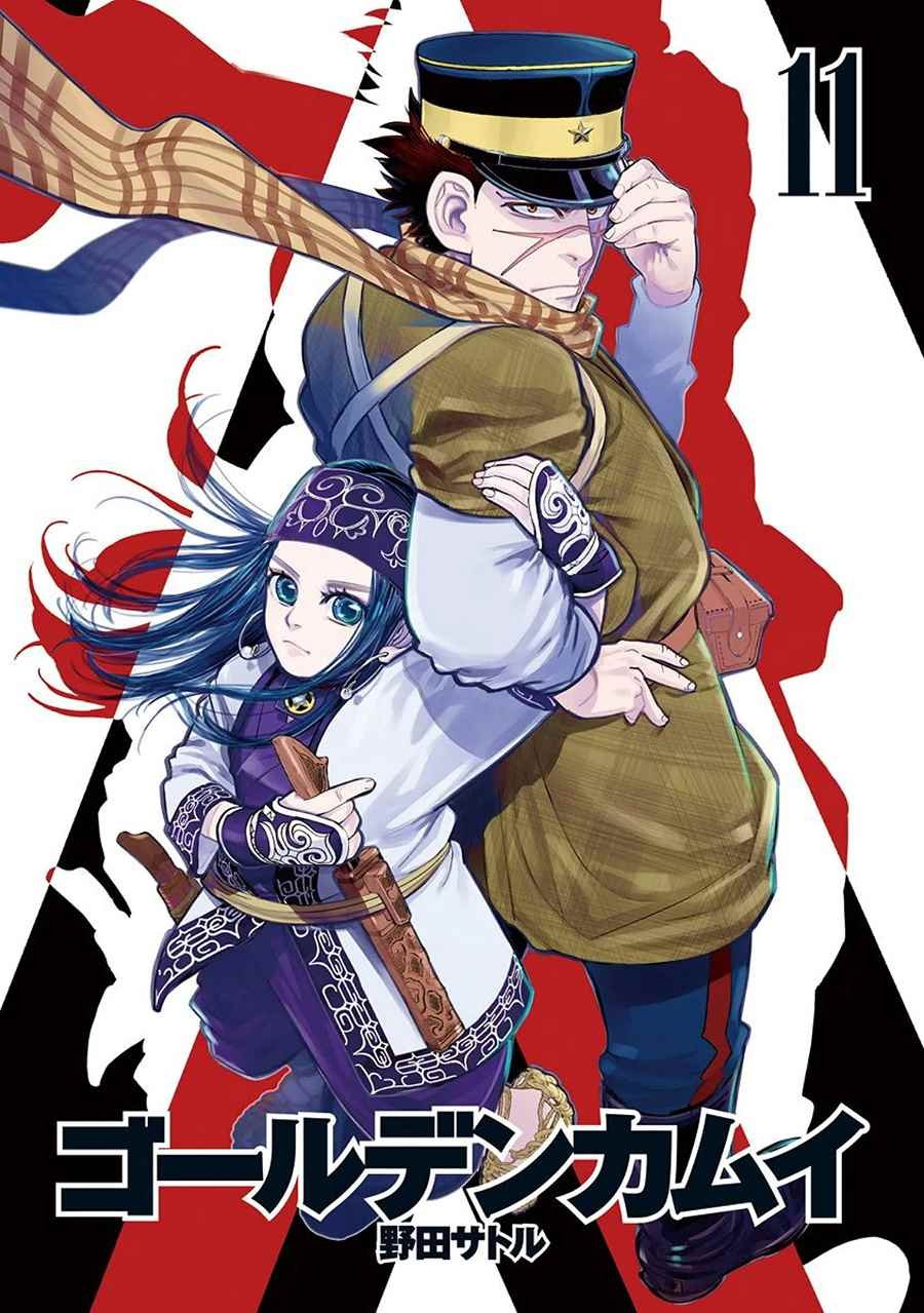 第101话