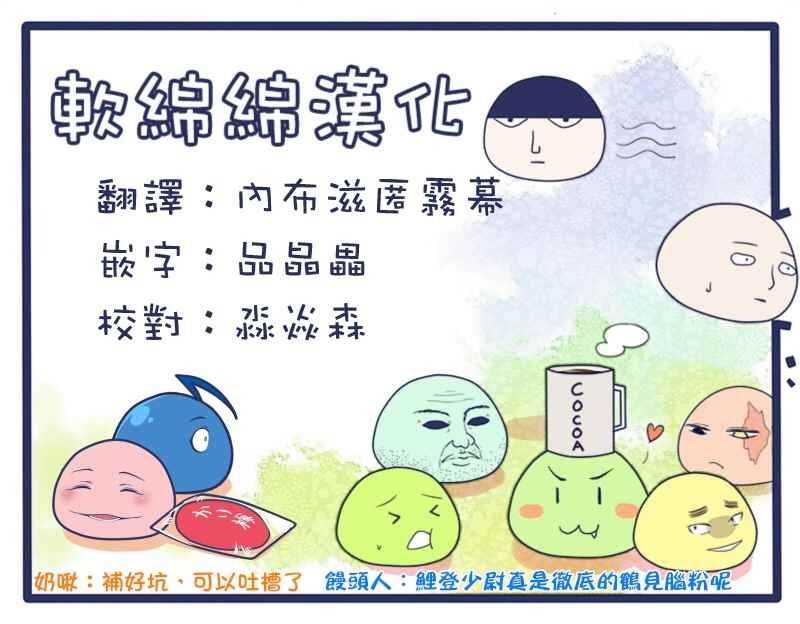 第101话