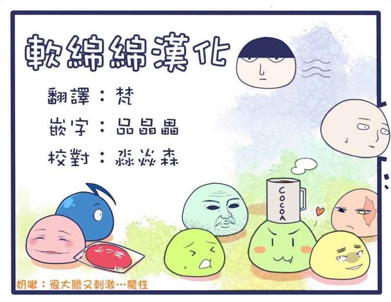 第102话
