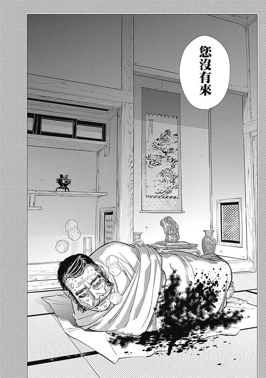 第103话