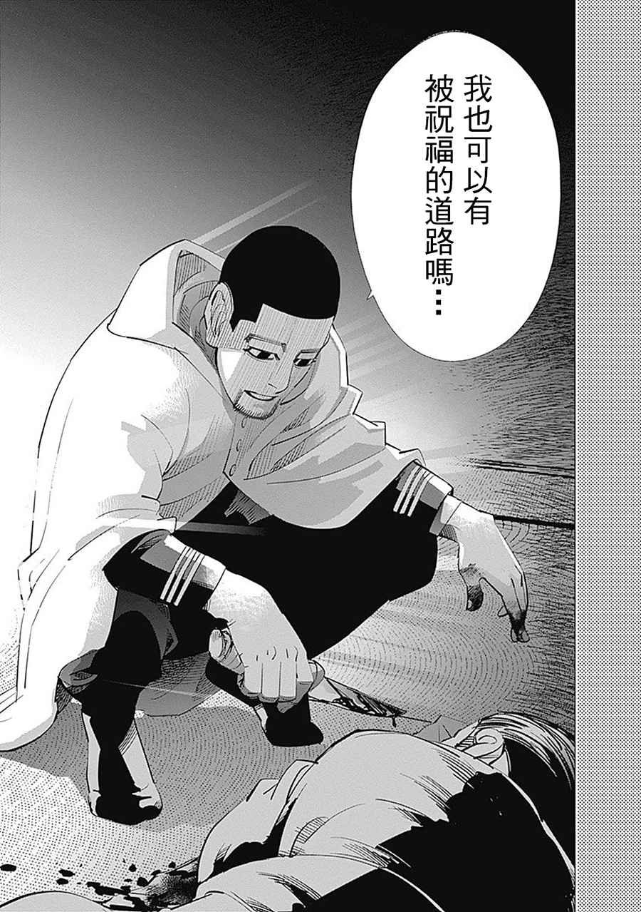 第103话