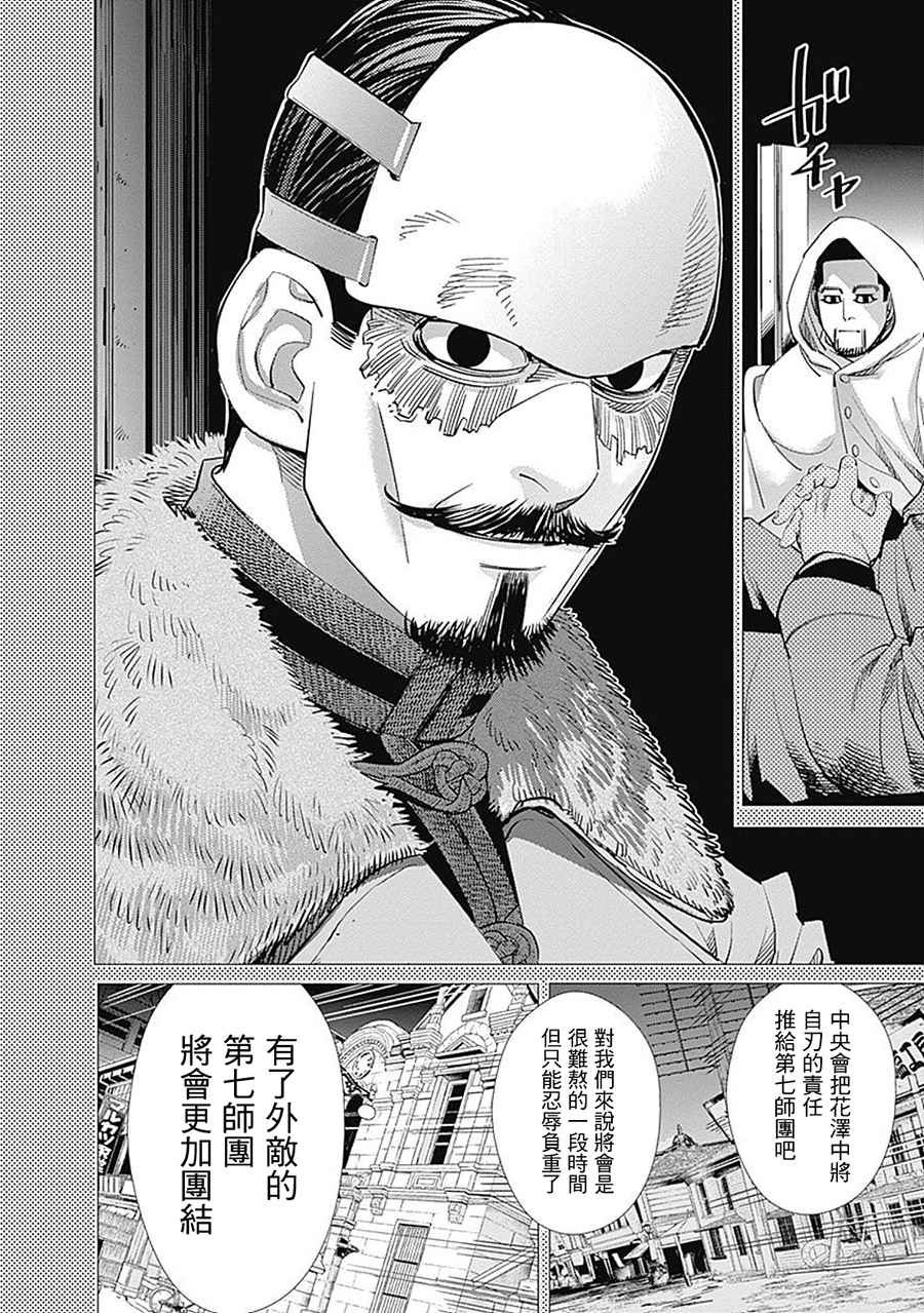 第103话