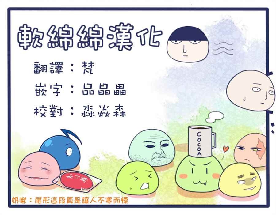 第103话