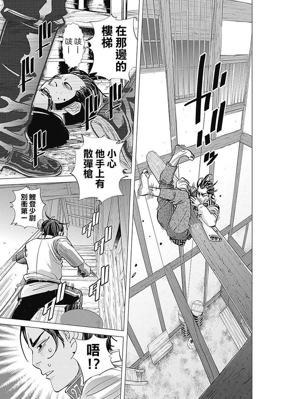 第105话