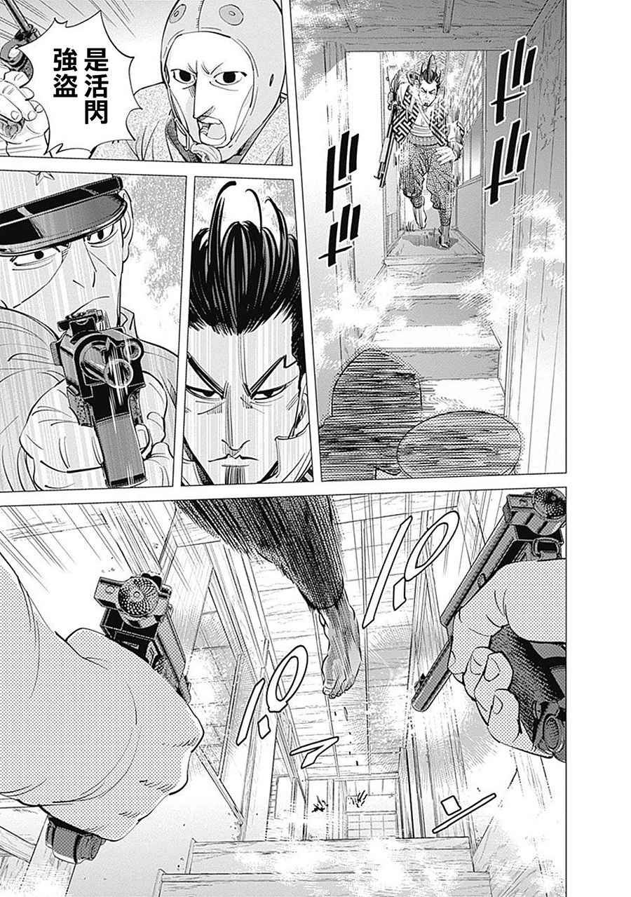 第106话