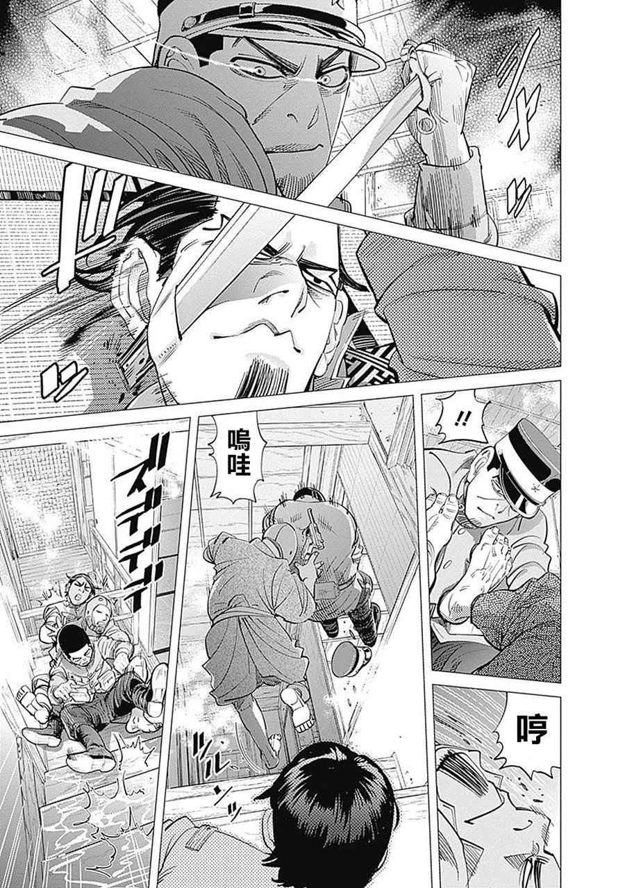 第106话