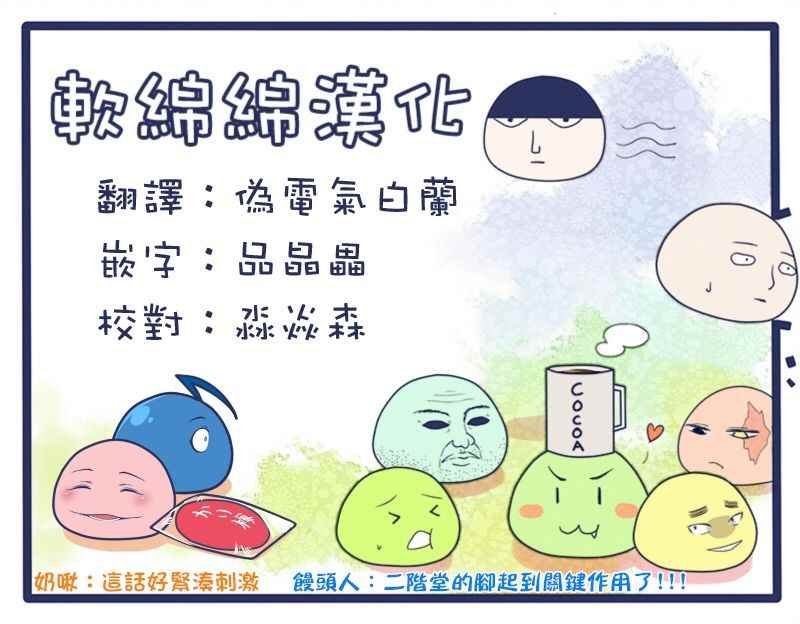 第106话