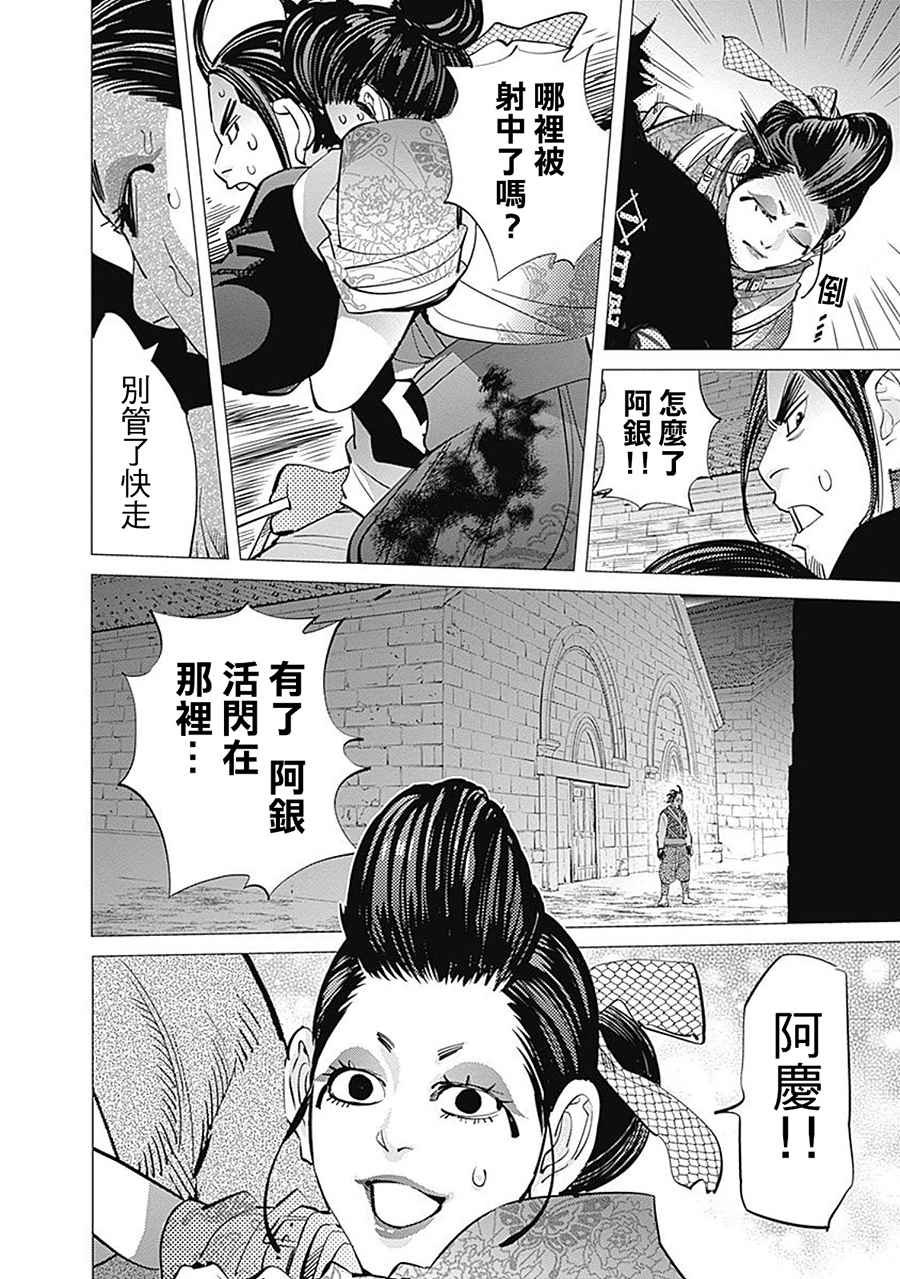 第107话