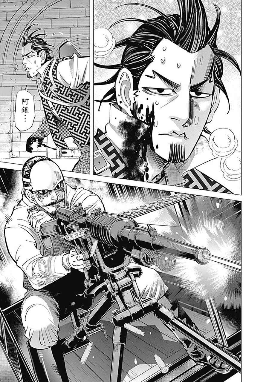 第107话