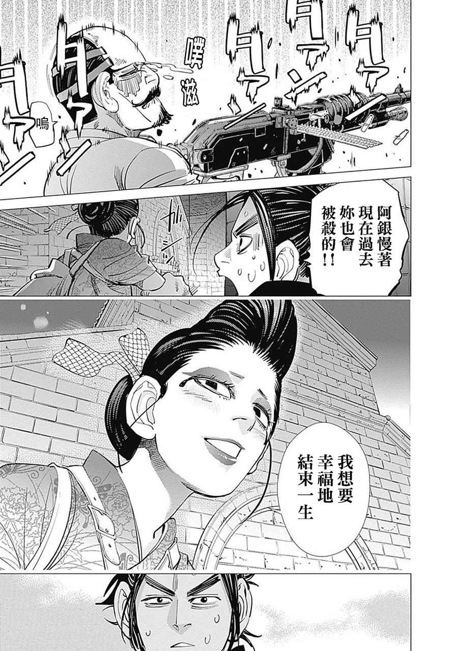 第107话