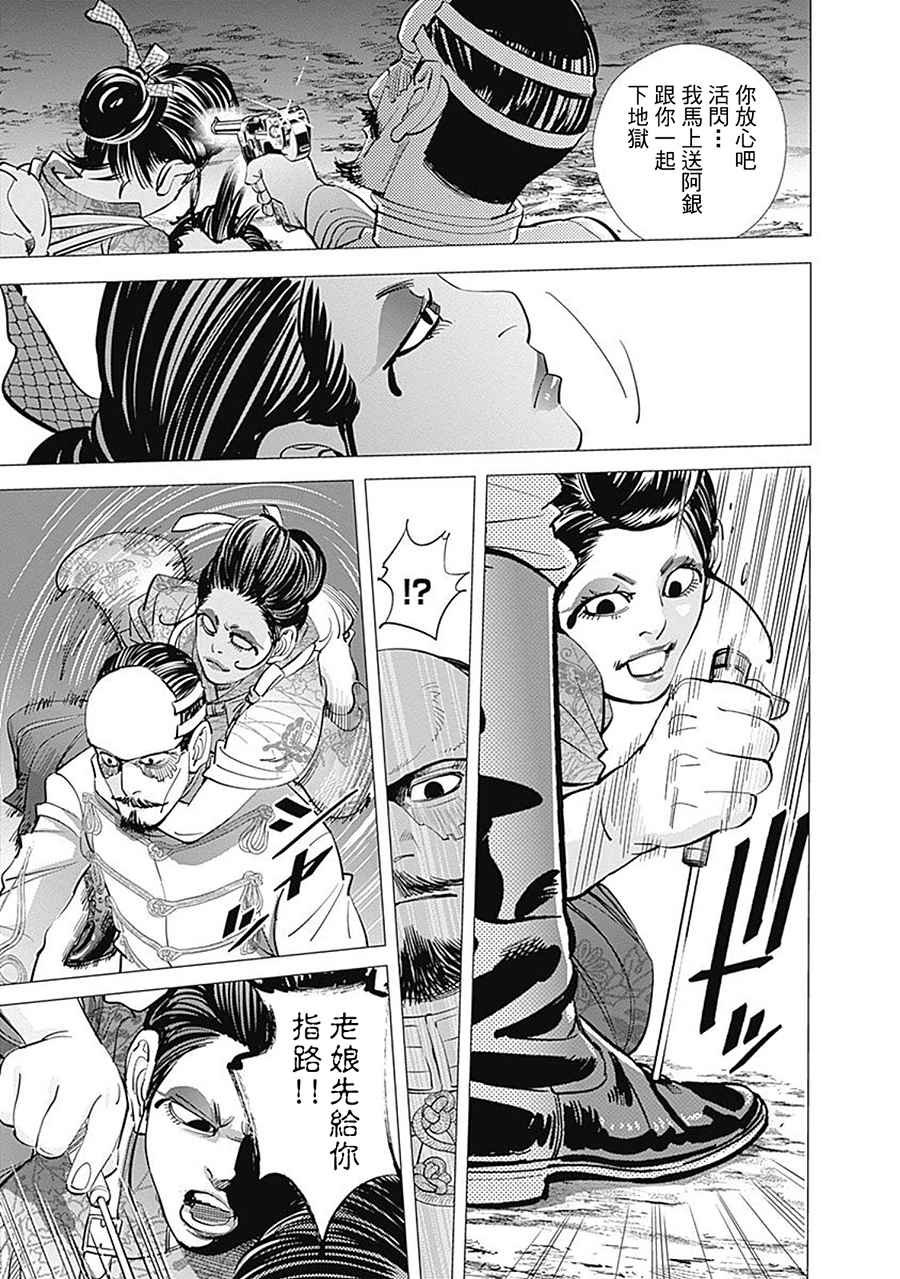第107话