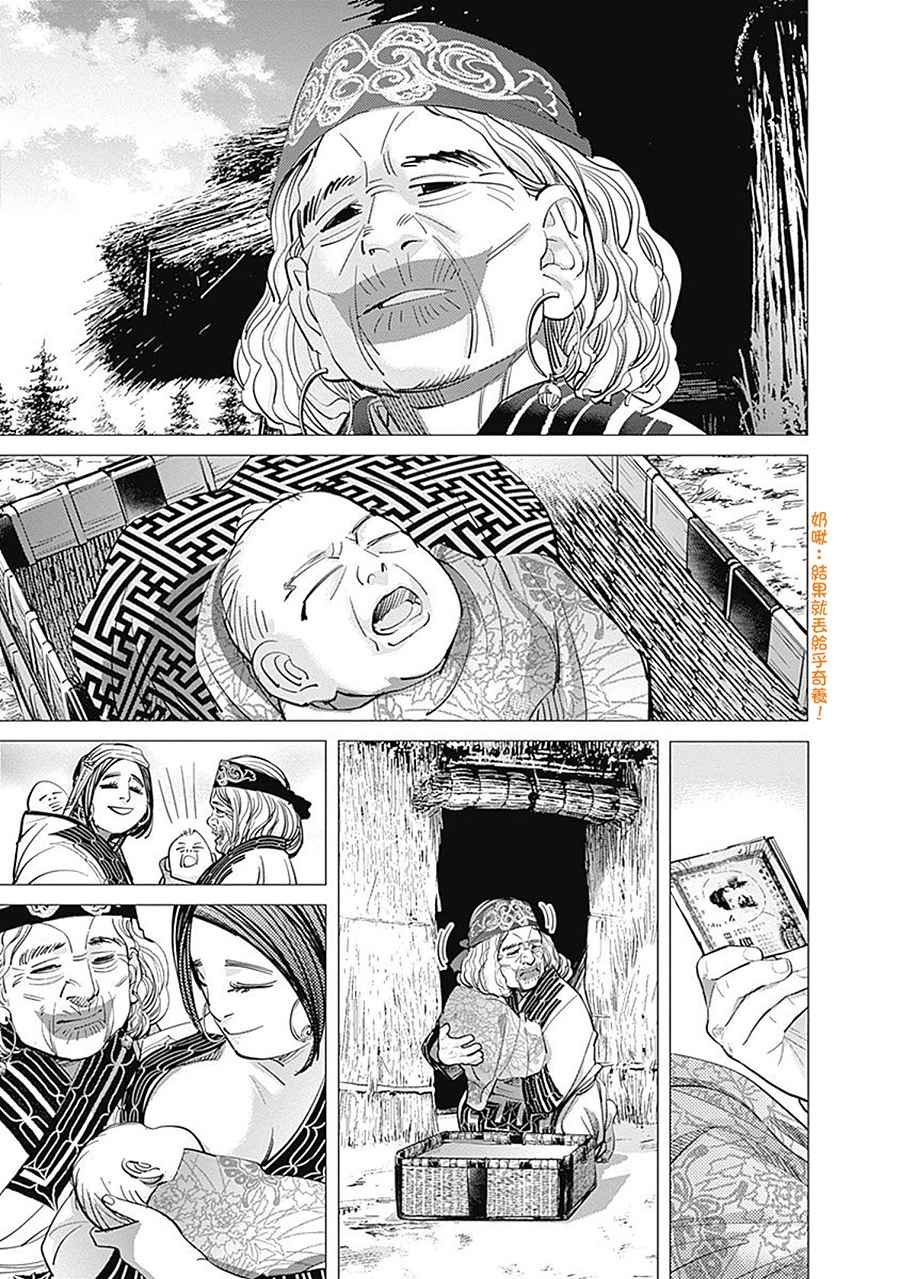 第107话