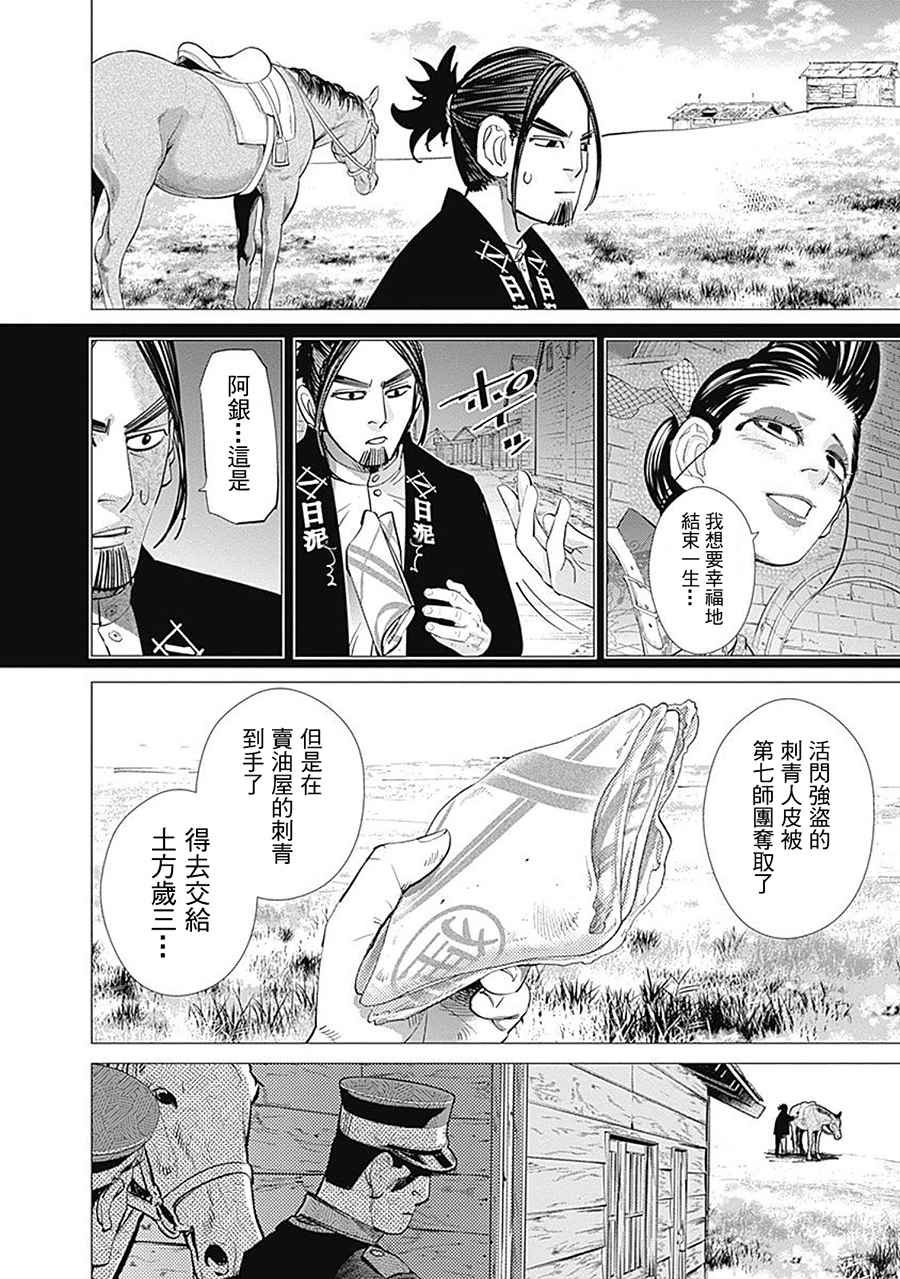 第107话