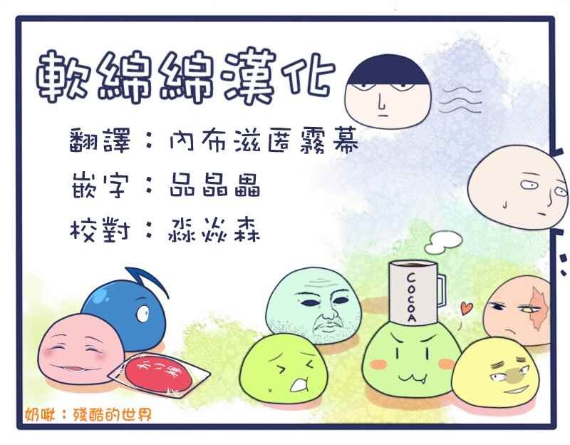第107话