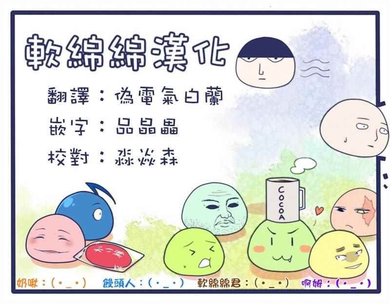 第108话