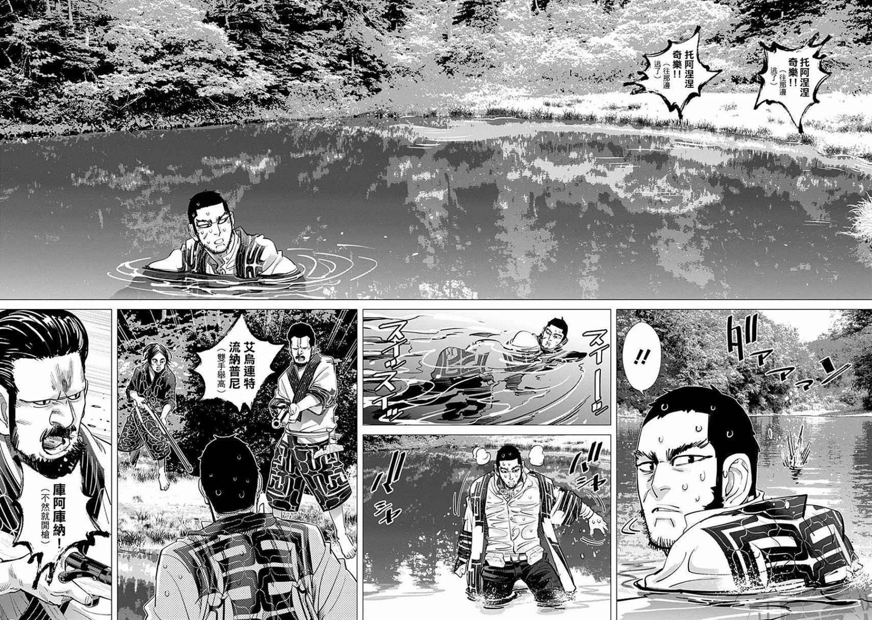 第109话