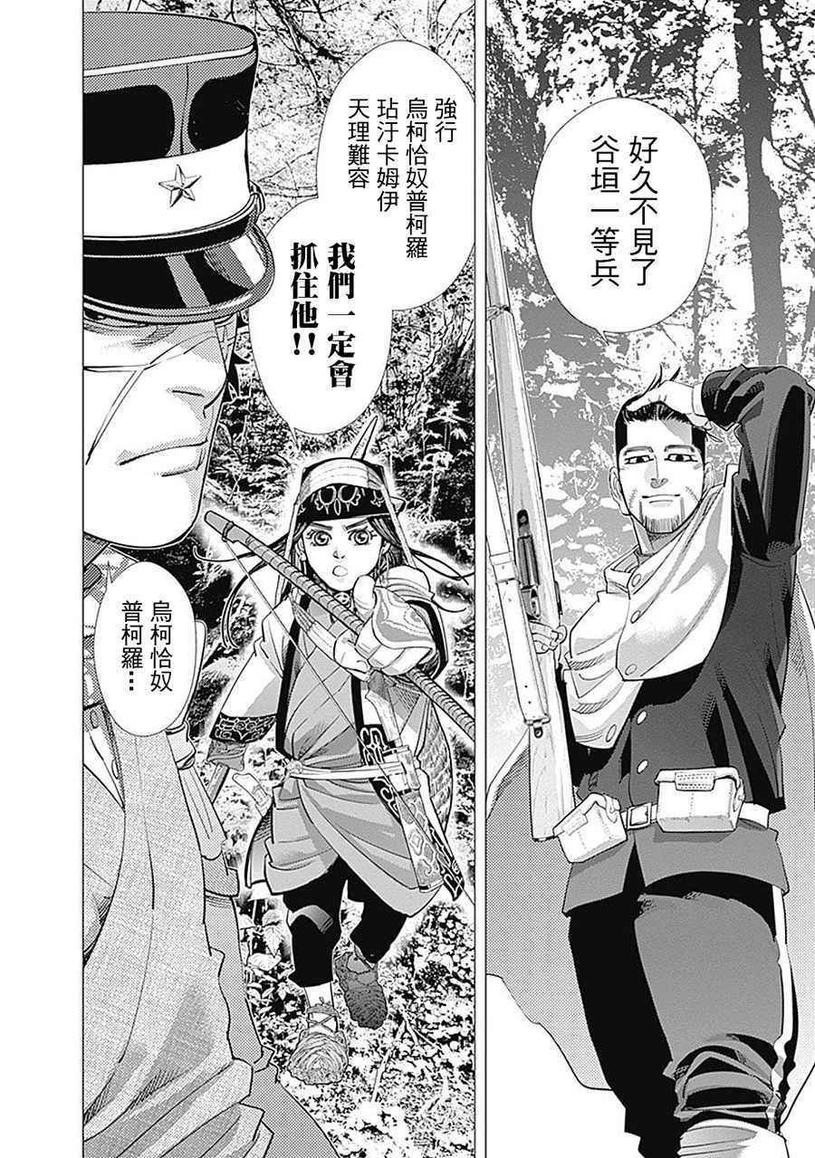 第109话