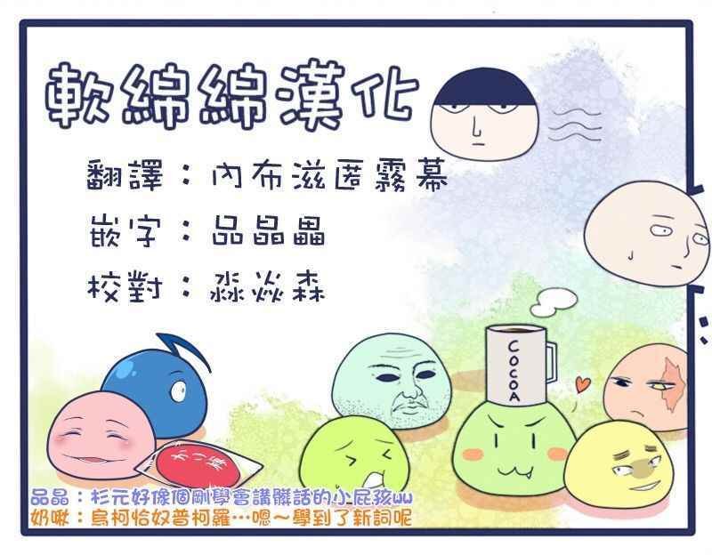 第109话