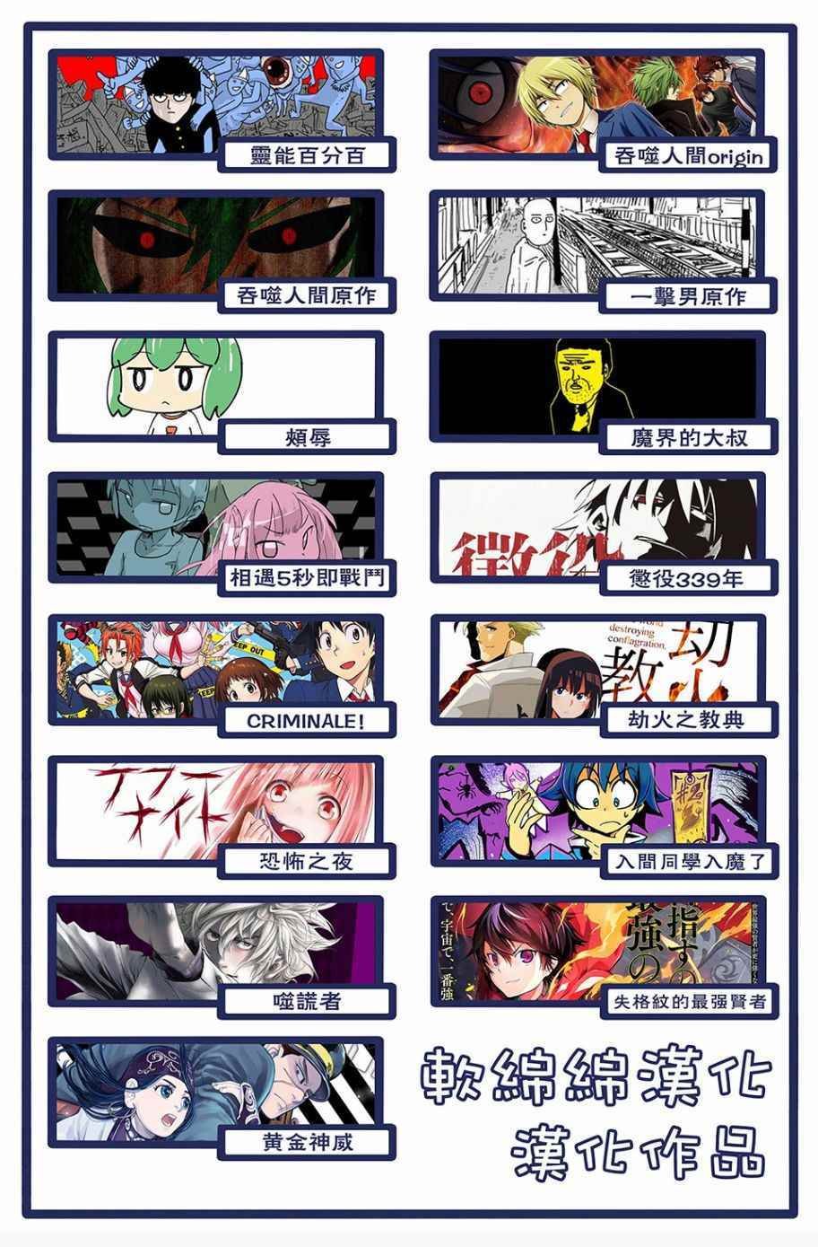 第109话