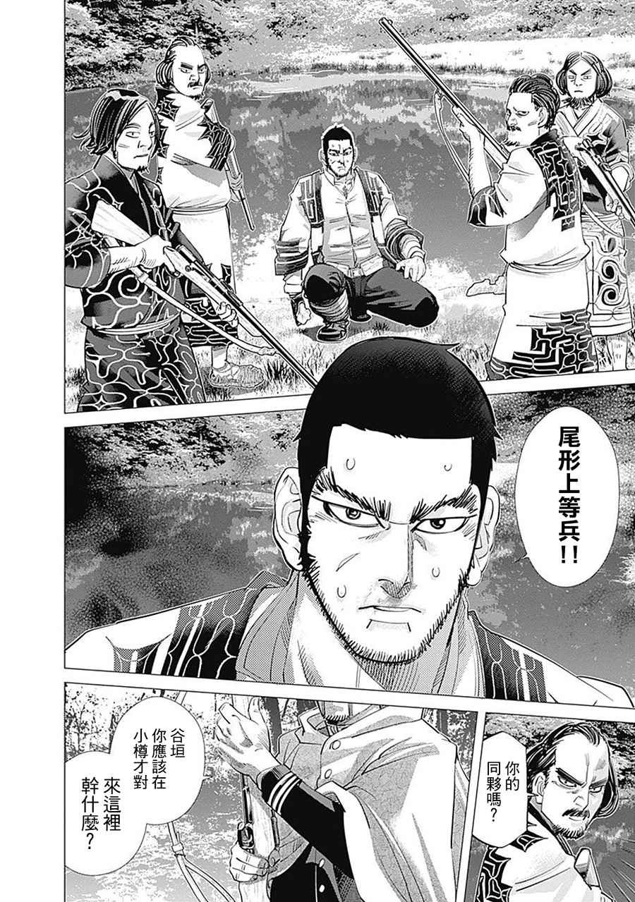 第110话