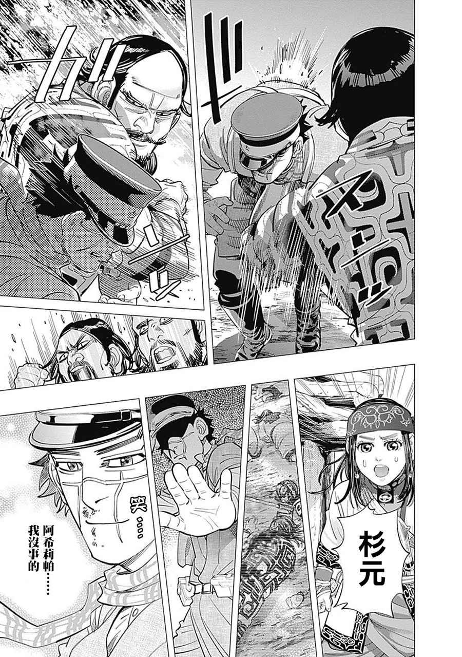 第110话