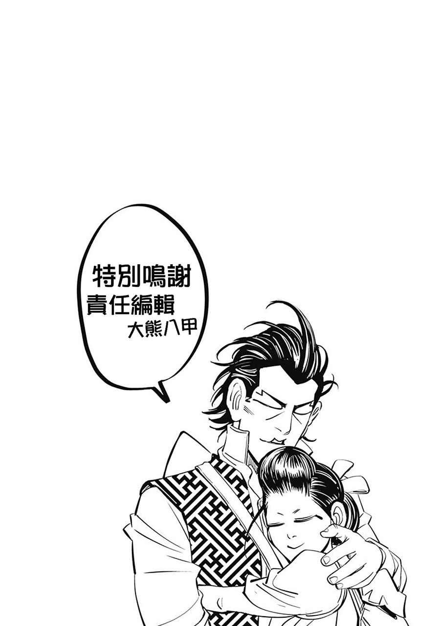 第110话