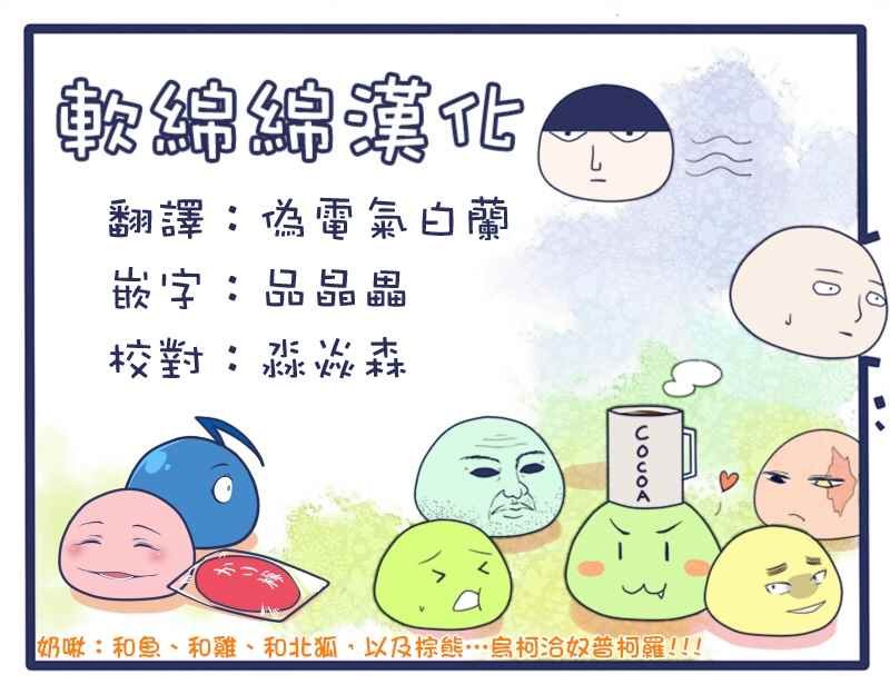 第110话