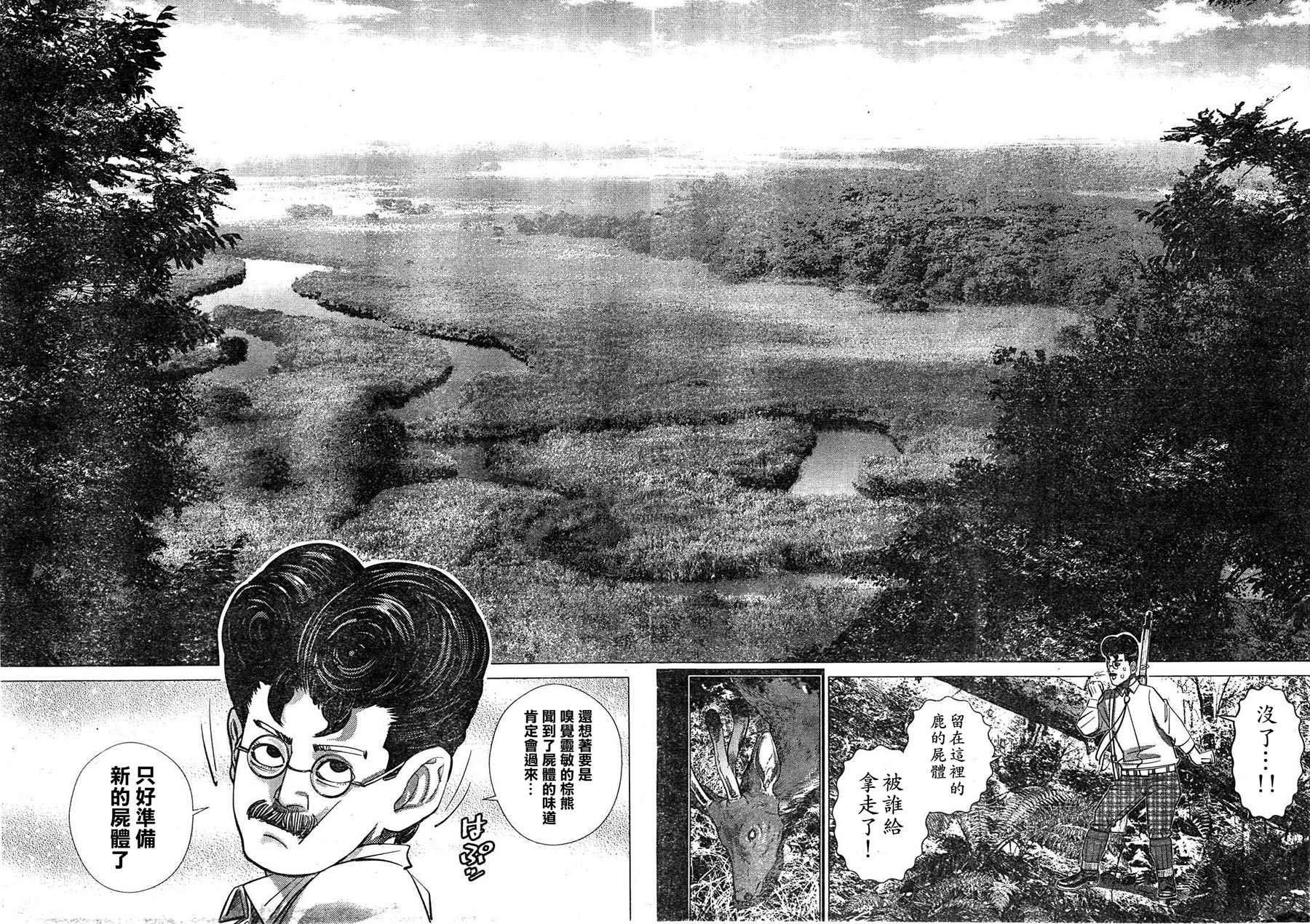 第111话