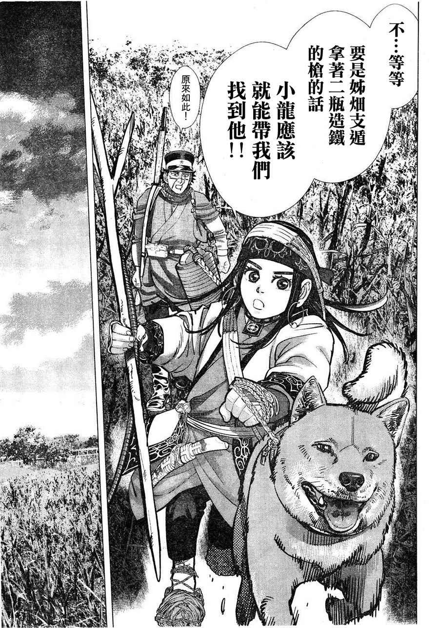 第111话