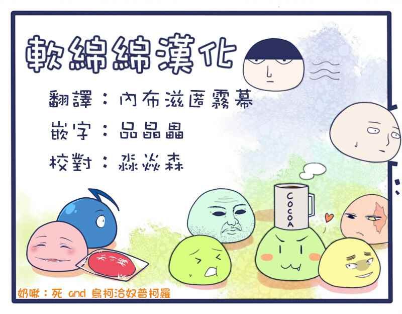 第111话