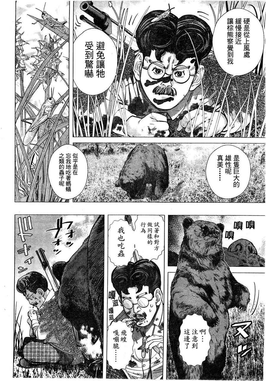 第112话