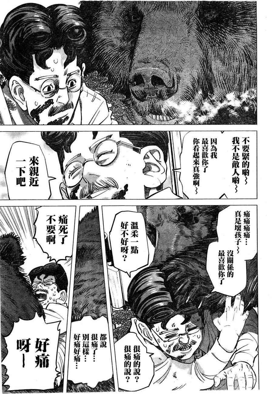 第112话