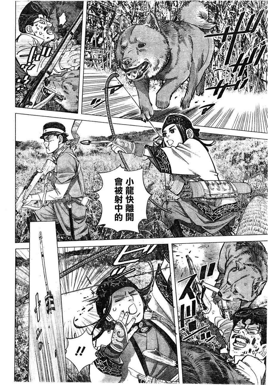 第112话