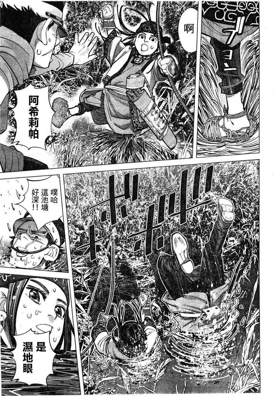 第112话