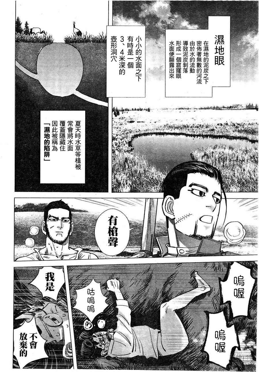 第112话