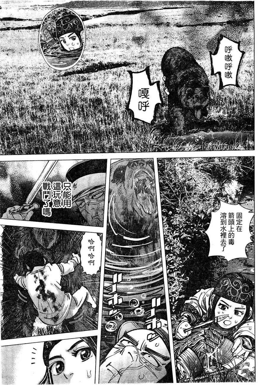 第112话
