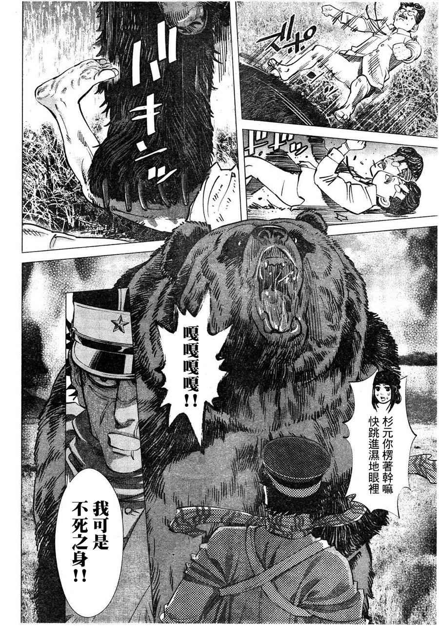 第113话