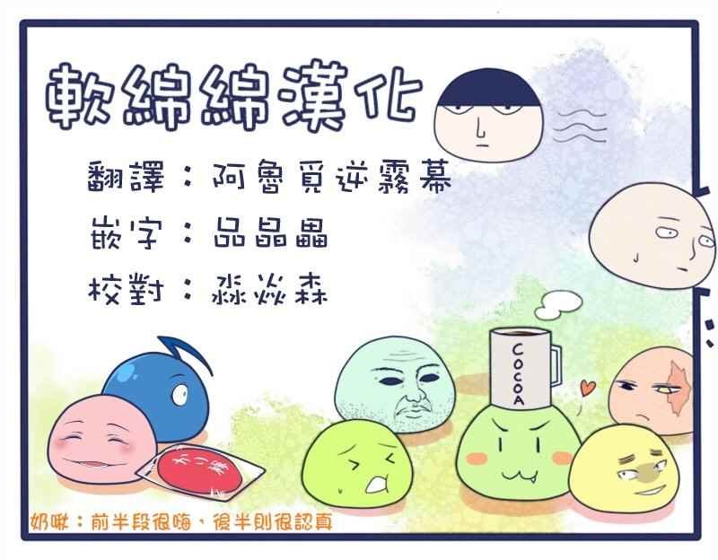 第113话