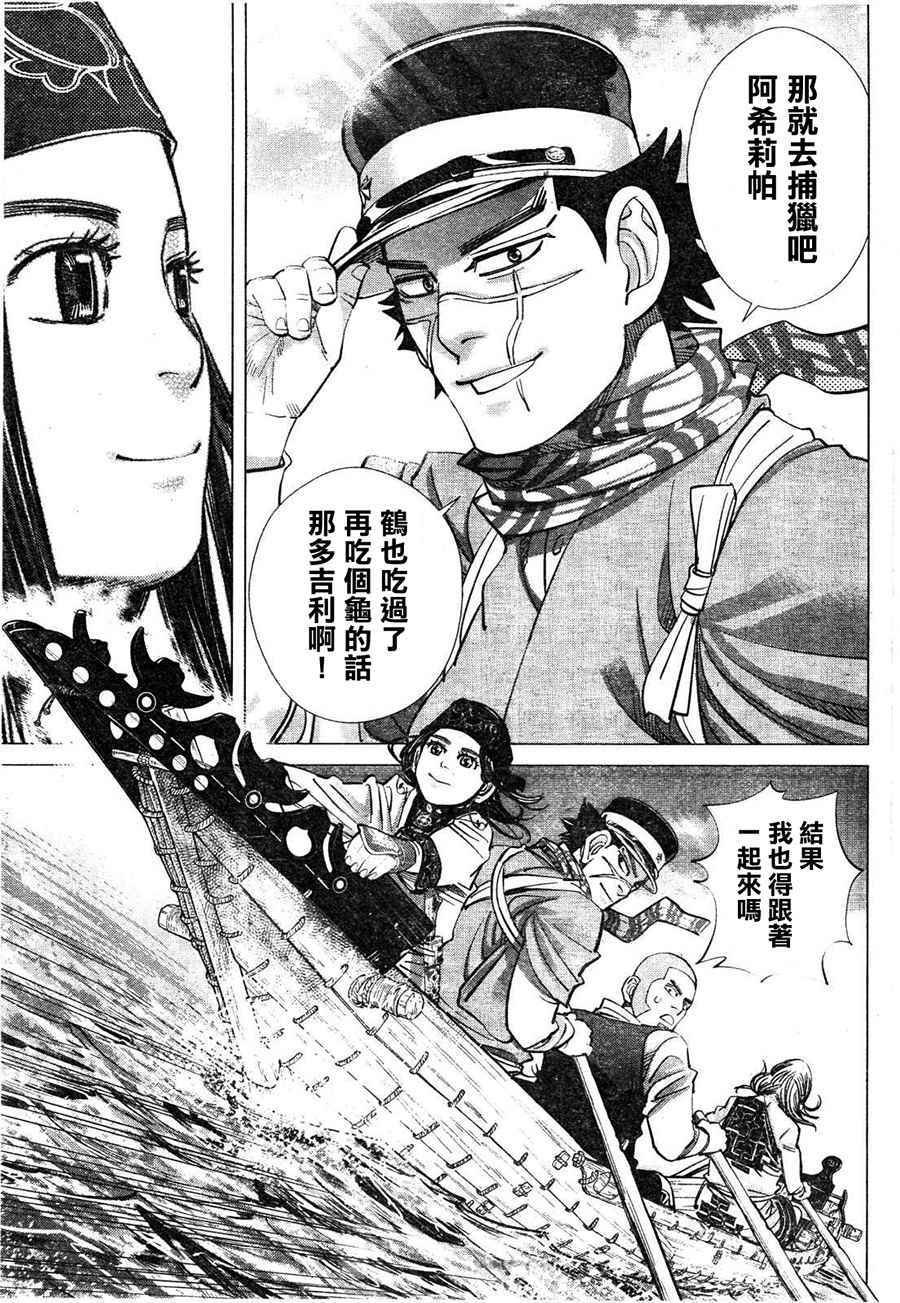 第114话