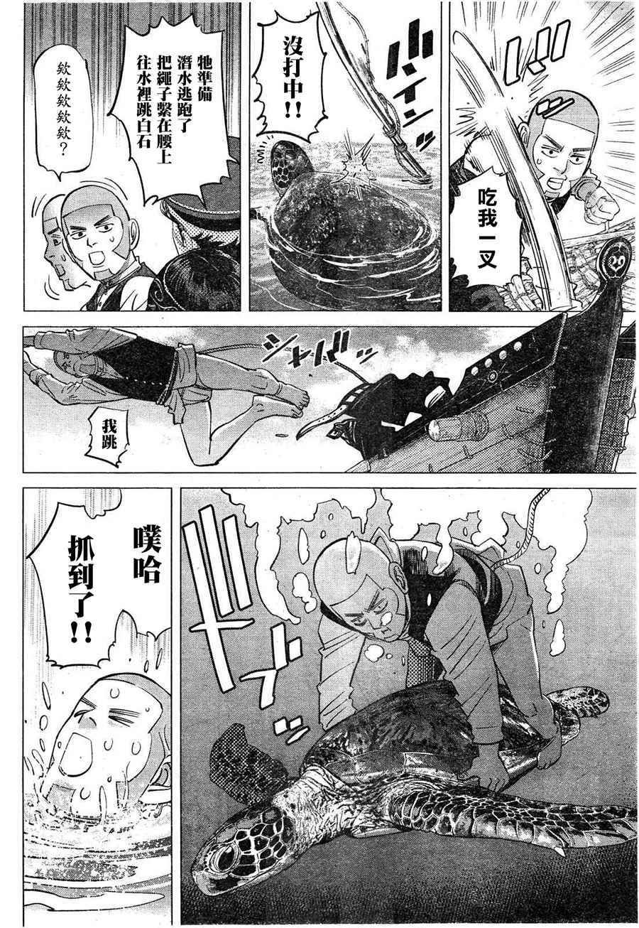 第114话