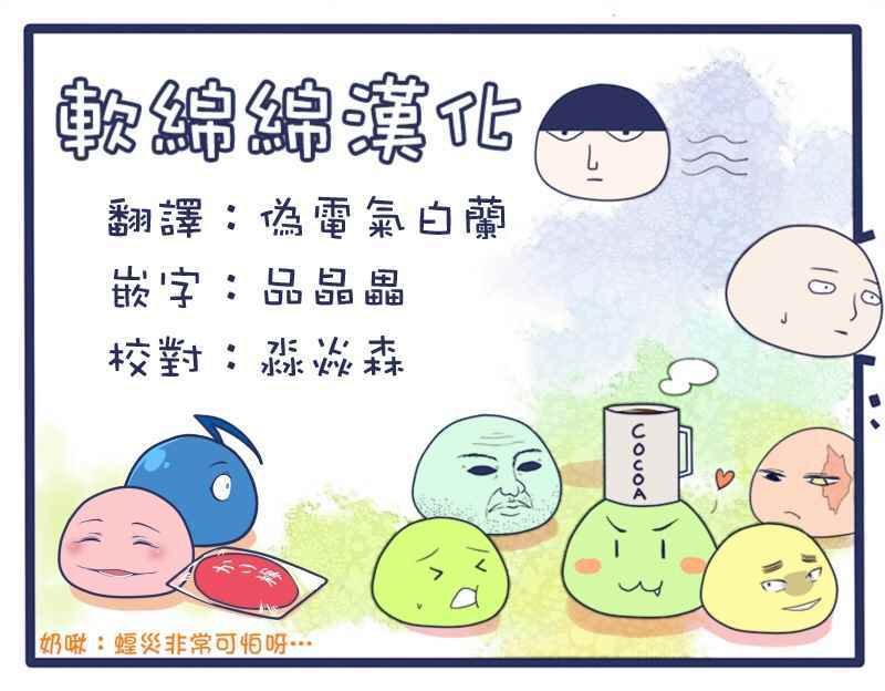 第114话