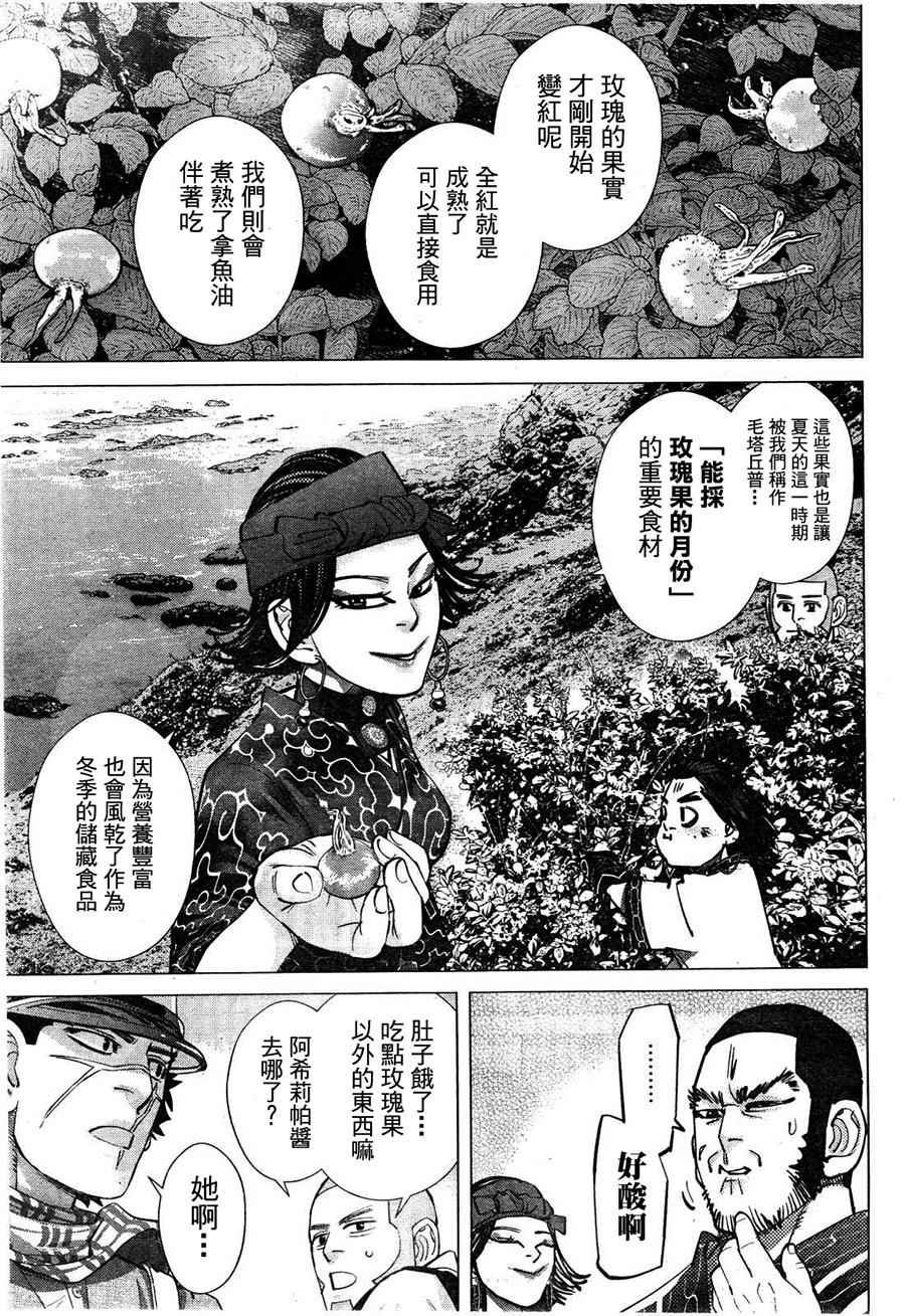 第115话