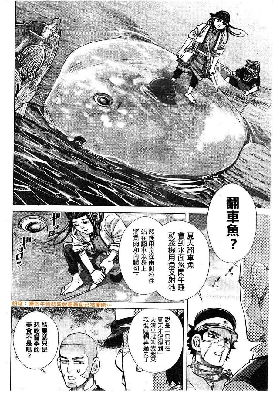 第115话