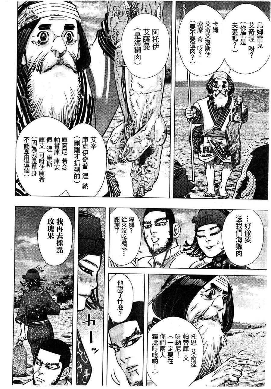 第115话