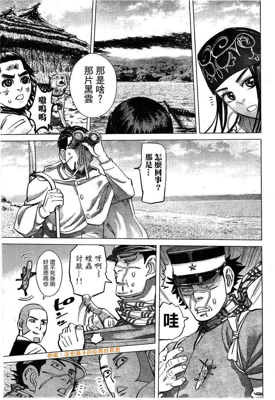 第115话